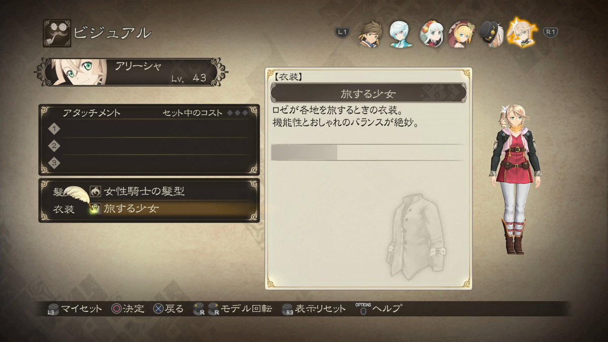 通称tk ロゼにアリーシャのdlc衣装が装備できる事で炎上してたけど 逆もあったんだな なんだろう ダブルヒロイン的なポジションを作ろうとしてたのか そこからボリューム減らさなきゃいけなくて プロデューサーのお気に入りを目立たせるために 通称tk ロゼにアリーシャのdlc衣装が装備できる事で炎上してたけど 逆もあったんだな なんだろう ダブルヒロイン的なポジションを作ろうとしてたのか そこからボリューム減らさなきゃいけなくて プロデューサーのお気に入りを目立たせるために