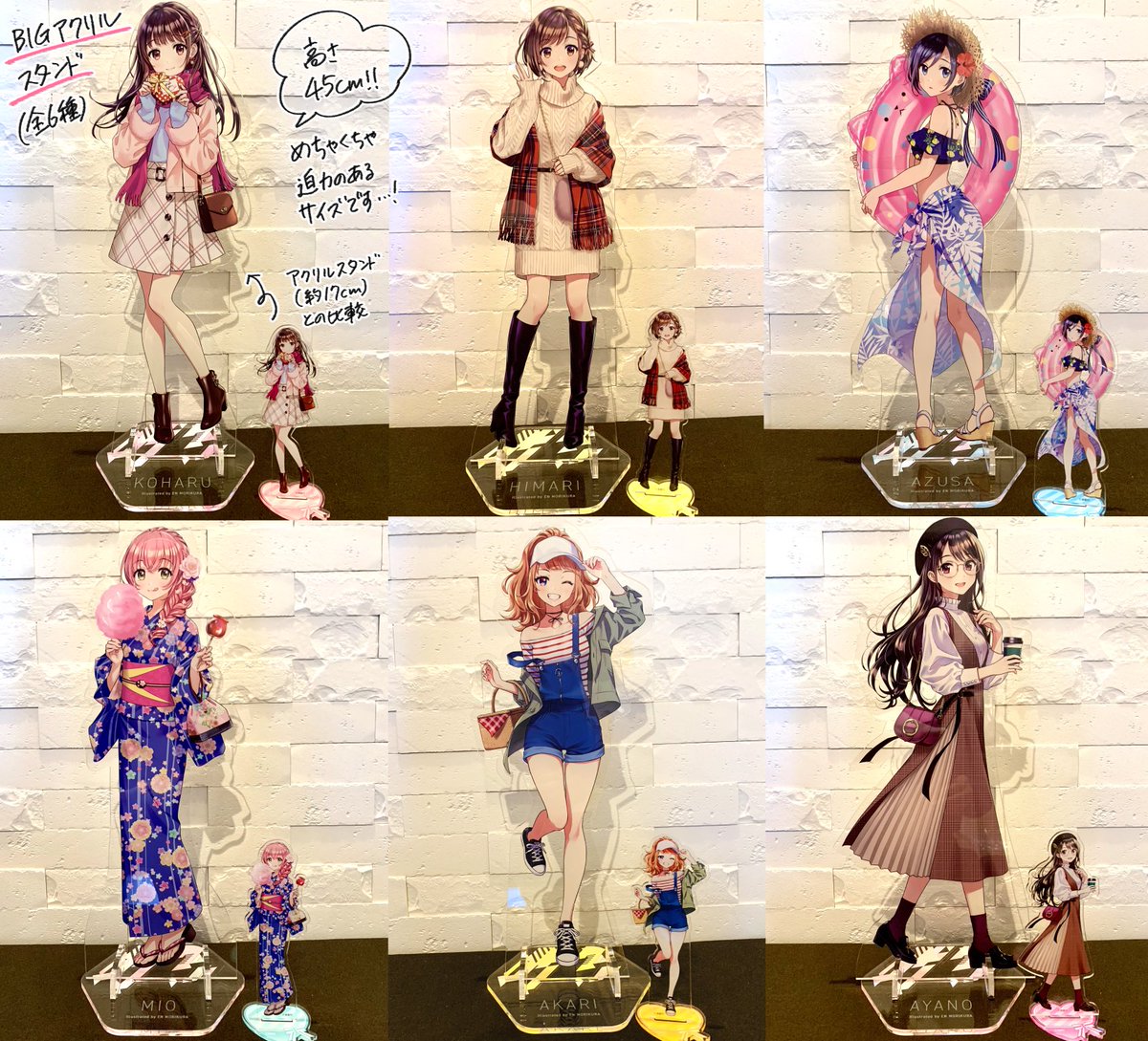 森倉円 BIGアクリルスタンド 受注商品】 ◇BIGアクリルスタンド（全6種） なんと高さ約45㎝のBIG