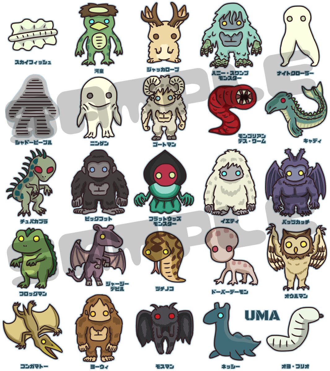 すとろべりーガム グッズ販売 Suzuri さんにて 2 5等身 Uma図鑑 パーカー T Co Ygw2k4wbb3 ご注文頂きました ありがとうございます とっても嬉しいです Suzuriの新春セール Suzuriで販売中 未確認生物 地球外生命体 宇宙人