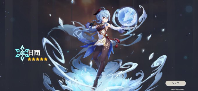 ガチャ運 高画質 のtwitterイラスト検索結果 古い順