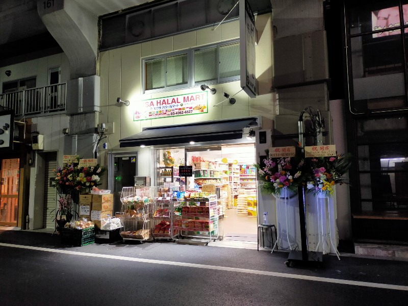 savatora77's tweet photo. 御徒町の高架下にオープンしたエウサハラールマートに行ってみた。近隣の食材屋で見かけないメーカーの製品多いし、MieSedaapの種類が豊か。たのしい。 https://t.co/bMSKfLGJ5E