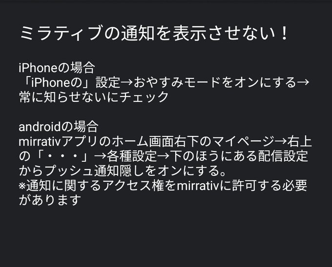 通知のtwitterイラスト検索結果 通知のtwitterイラスト検索結果