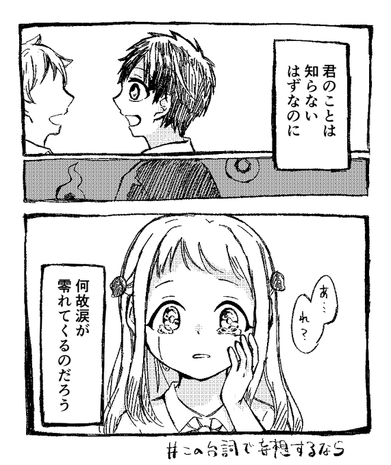 花子くんお絵描き を含むマンガ一覧 いいね順 9ページ ツイコミ 仮