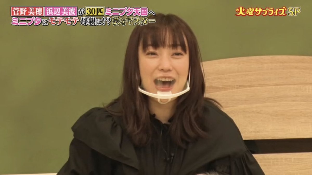 Fu Fu Roku 私世代だと 菅野美穂にこんな大きな娘がいる設定にびっくらこん