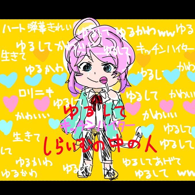 飴村乱数のtwitterイラスト検索結果 古い順 飴村乱数のtwitterイラスト検索結果 古い順