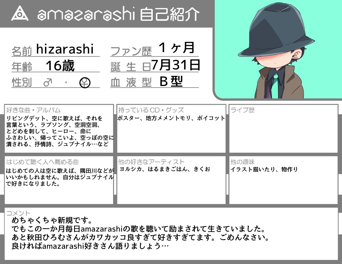秋田 ひろ む 名言 秋田 ひろ む 名言