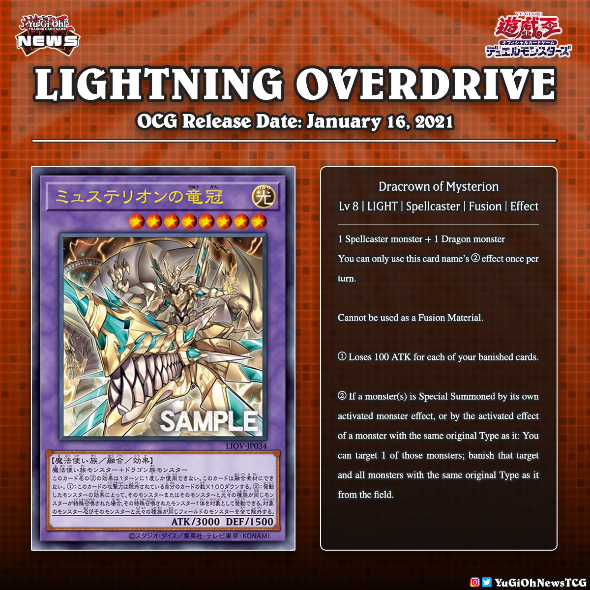 The upcoming YuGiOh Booster Set Lighting Overdrive will include new Fusion Monster Translation: YGOrganization # #YuGiOh # The upcoming YuGiOh Booster Set Lighting Overdrive will include new Fusion Monster Translation: YGOrganization # #YuGiOh #