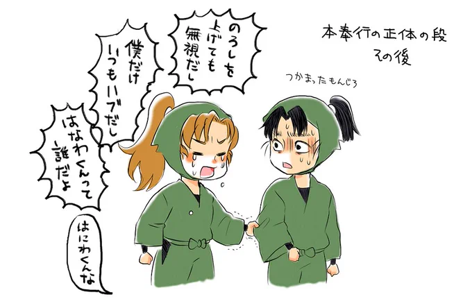 先週の 