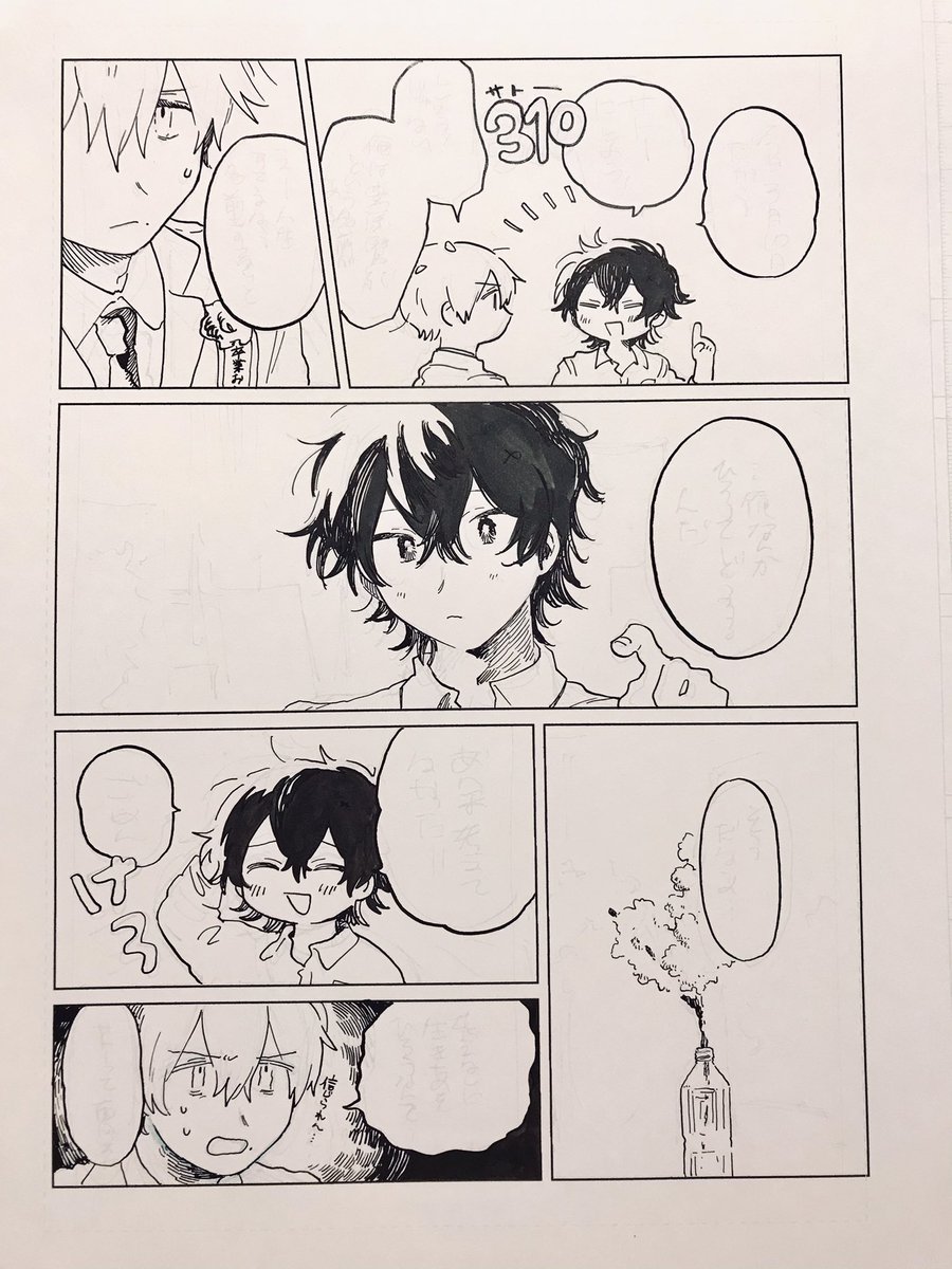 12月から描かずにためてたもの 