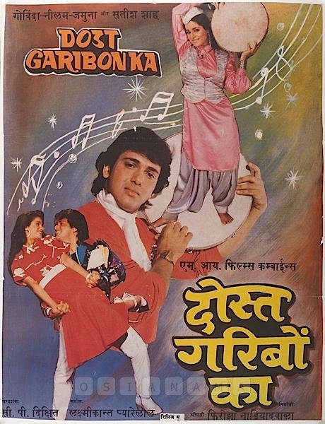 BollyMemories's tweet photo. #32YearsOfDostGaribonKa 13Jan1989
#Govinda #Neelam #SumeetSaigal #RazaMurad #SatishShah
#AnandBakshi
#LaxmikantPyarelal
#CPDixit https://t.co/1M2AopCSUi