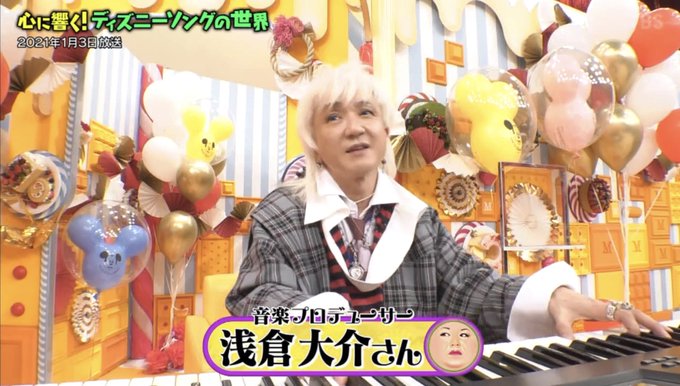 1月12日 火 マツコの知らない世界で話題になったワード トレンドアットtv 1月12日 火 マツコの知らない世界で話題になったワード トレンドアットtv