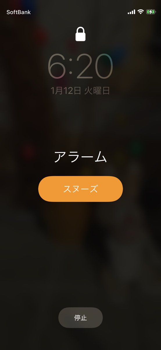 BoltAlien567's tweet photo. iPhoneあるある
撮った記憶のないスクショがところどころにある https://t.co/8A0Te4VP9w
