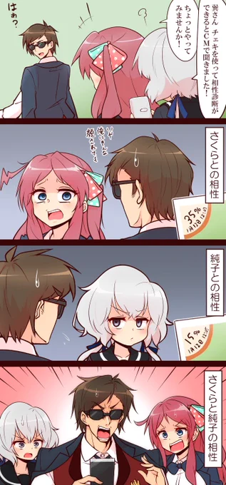 #ゾンビランドサガ
チェキプリントで遊ぼう
(正月CMパロ) 