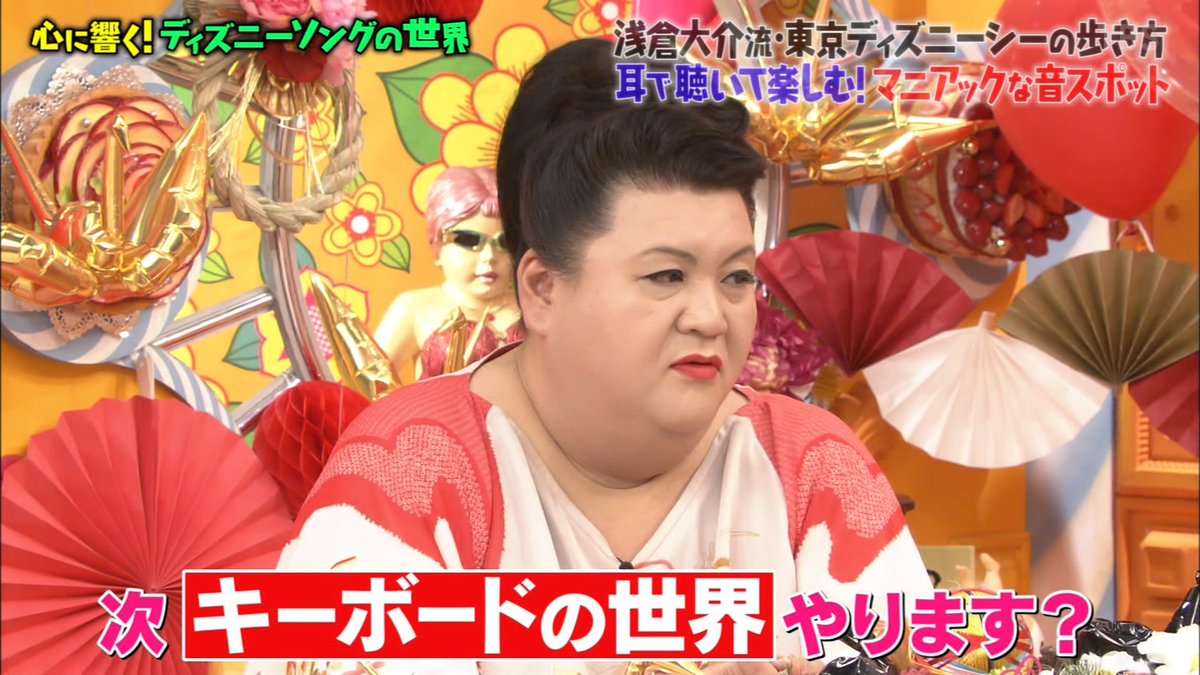 マツコの知らない世界で 浅倉大介 が話題に 11ページ目 トレンドアットtv マツコの知らない世界で 浅倉大介 が話題に 11ページ目 トレンドアットtv