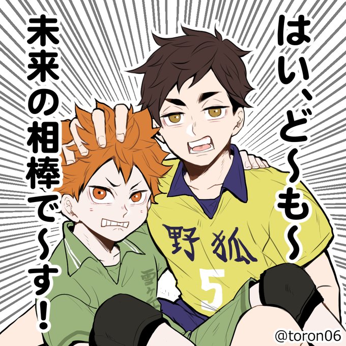 侑日は最高だーーーーーーーッッッッッッッッ!!!!!!!!!!!!!!!!!!!!!!!! 