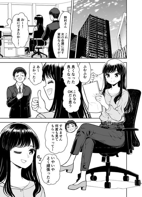 在間りしん Pirethloid さんのマンガ一覧 ツイコミ 仮