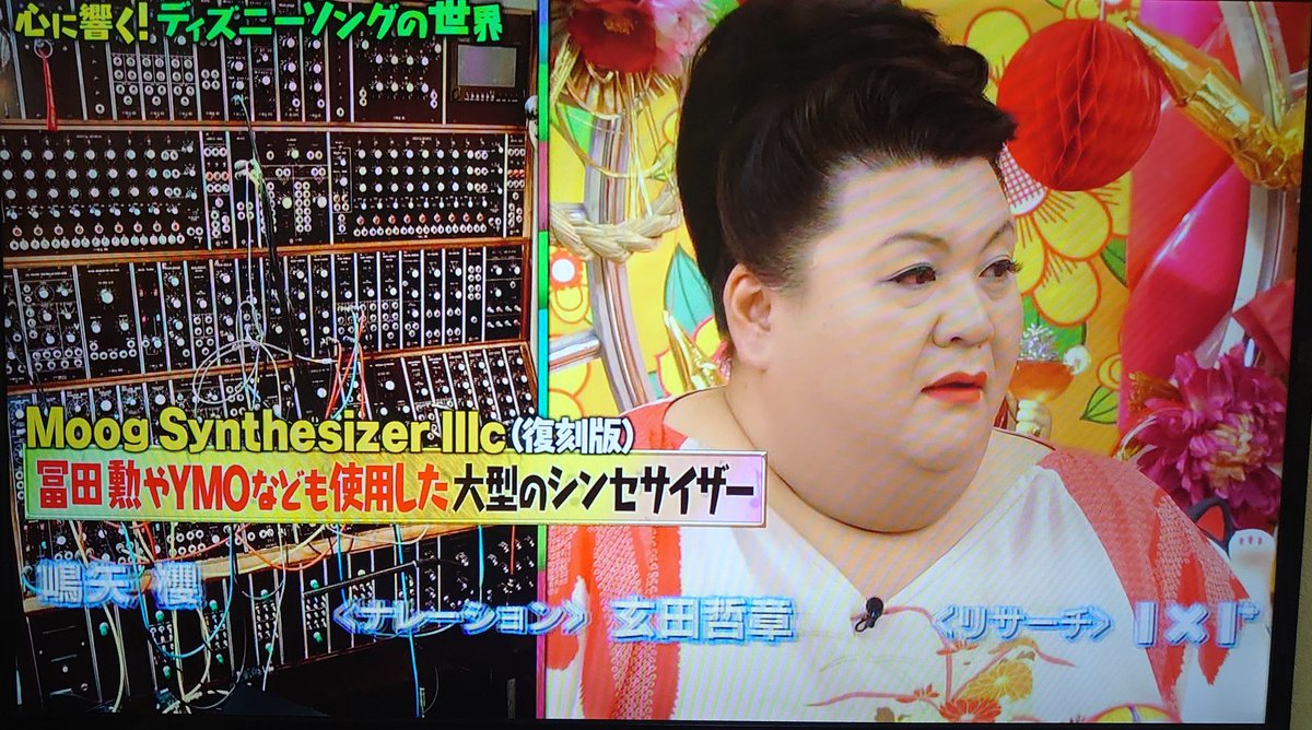 マツコの知らない世界で 大ちゃん が話題に トレンドアットtv