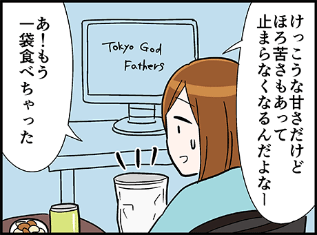 おうち映画タイムのお供におすすめ!セブンの推しお菓子
https://t.co/E9vGJmFwvB

(続き) 