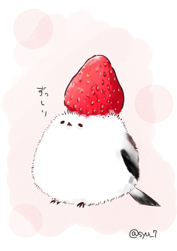 しゅう ᐢ ᐢﾀﾞﾗｹ イラスト好きさんと繋がりたい 絵描きさんと繋がりたい イラスト シマエナガ いちご大福 T Co Mbah3jdqvx Twitter