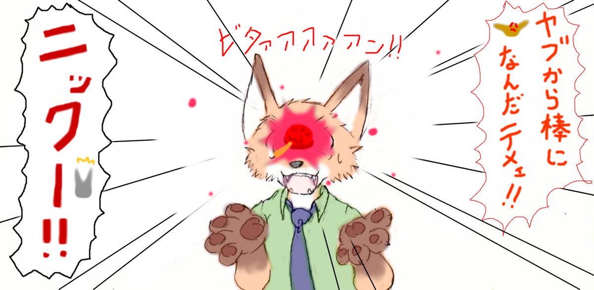 『ボクのちいさなお父さん』
その3～ 