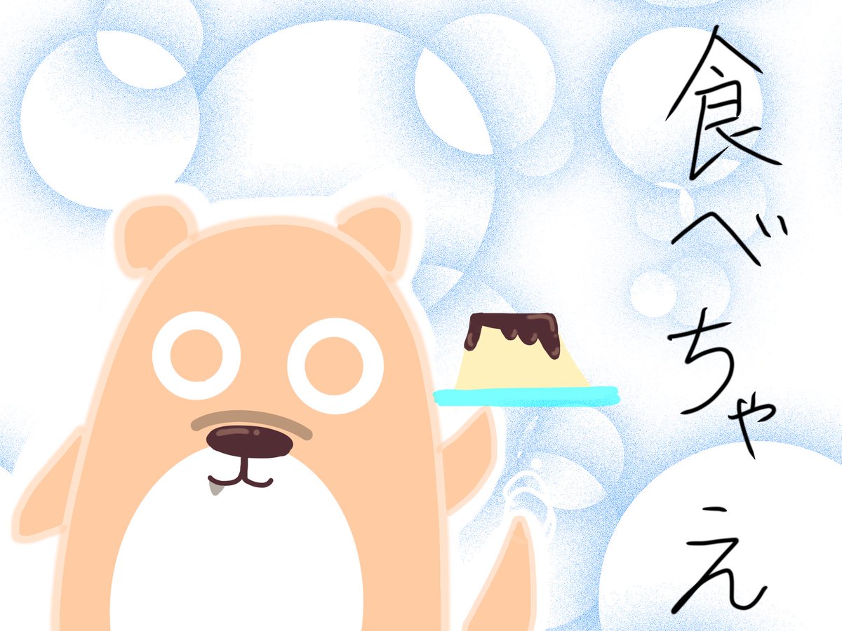 ぷらん tweet media