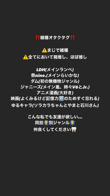 色んなオタクと繋がりたいのtwitterイラスト検索結果 色んなオタクと繋がりたいのtwitterイラスト検索結果