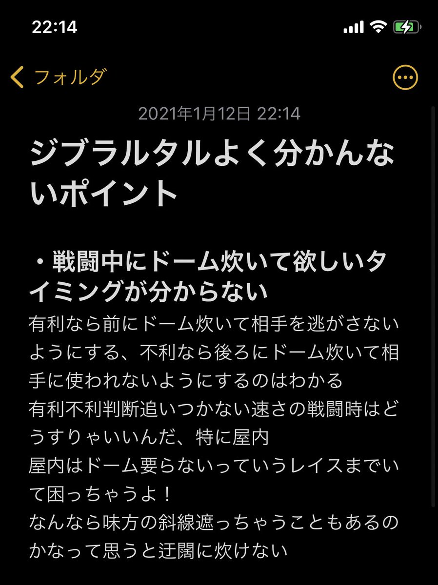 望月もち 求む ジブラルタルの立ち回り方 なんとしてもジブラルタルでダイヤに行きたい寄生プラチナ4床ペロのカスです 助けてください このままだとブラハで探知し続けてアシスト盛ることになります 望月もち 求む ジブラルタルの立ち回り方 なんとしてもジブラルタルでダイヤに行きたい寄生プラチナ4床ペロのカスです 助けてください このままだとブラハで探知し続けてアシスト盛ることになります
