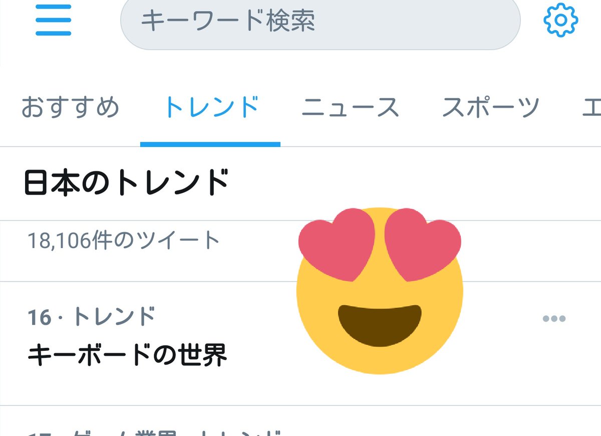 マツコの知らない世界で 大ちゃん が話題に トレンドアットtv