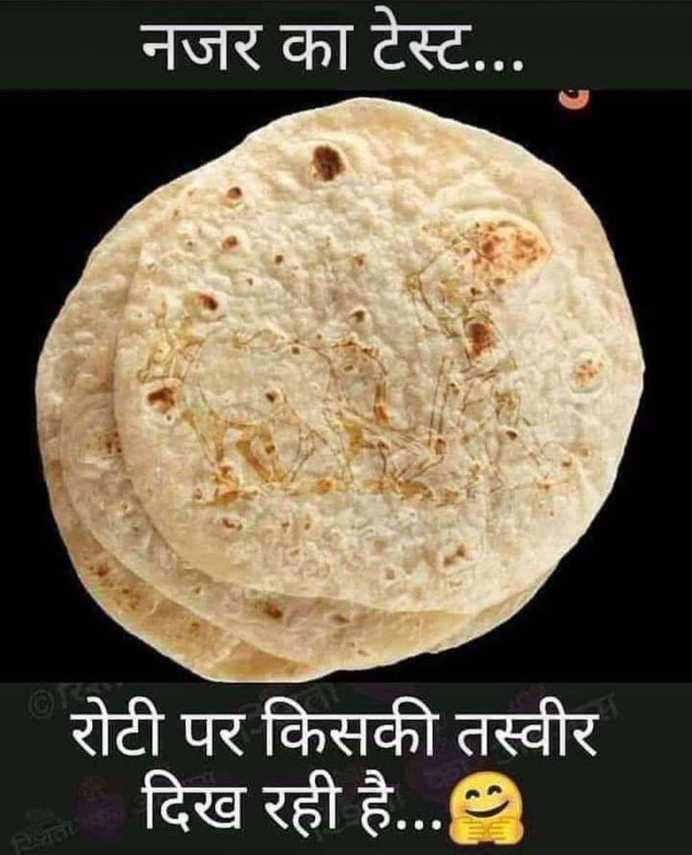 ranjan_eee's tweet photo. Mind test
#PMModi #PMKisan #PMisanIdiot #indiankisan #pmmodishinesin2020 https://t.co/5D3KZXw2Oq