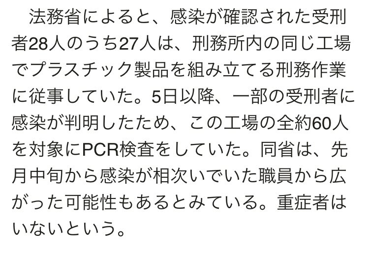 274番 元懲役受刑者 Motojukeisha274 Twitter 274番 元懲役受刑者 Motojukeisha274 Twitter