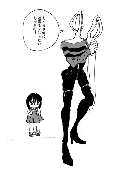 異形頭お兄さんと幼女(再掲) 