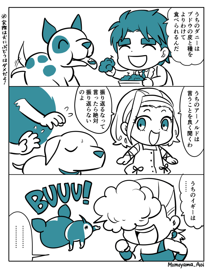 Jojo版深夜の真剣お絵描き60分一本勝負 Jjba お題 カーズ 究極 桃山あおいの漫画 Jojo版深夜の真剣お絵描き60分一本勝負 Jjba お題 カーズ 究極 桃山あおいの漫画