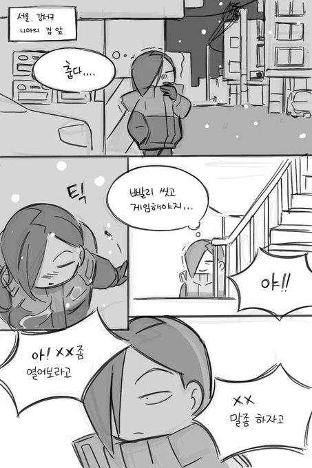 너무 놀고먹는그림만 그려서... 
이런 일도 한답니다.. 