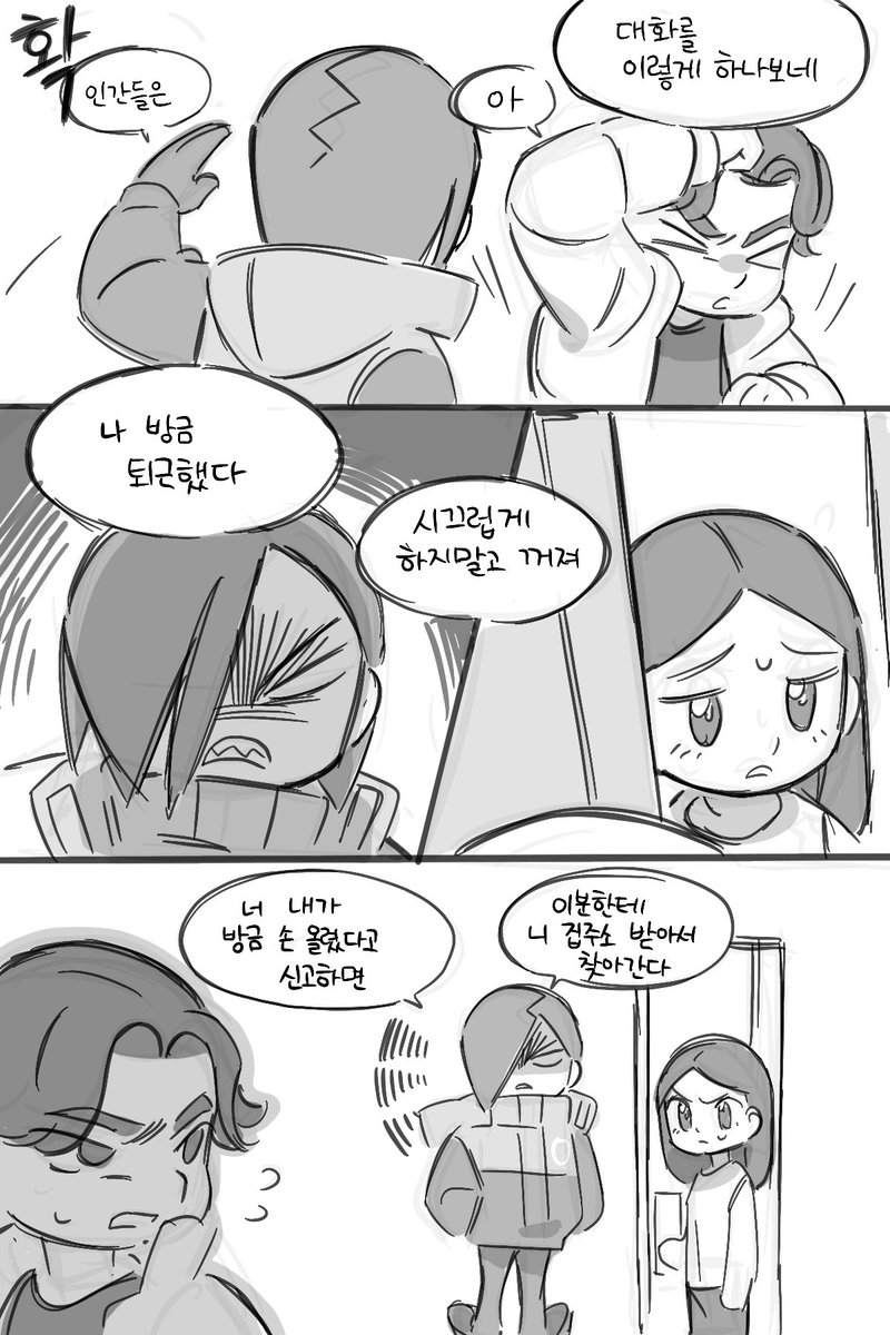 너무 놀고먹는그림만 그려서... 
이런 일도 한답니다.. 