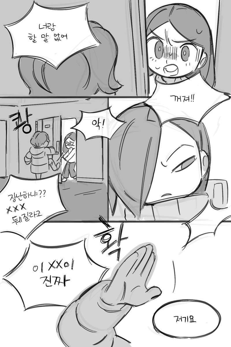 너무 놀고먹는그림만 그려서... 
이런 일도 한답니다.. 
