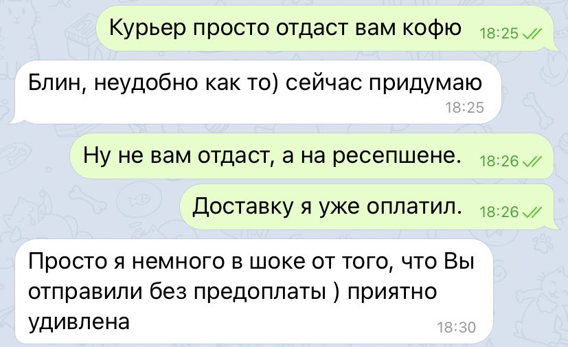 вчера отправлял