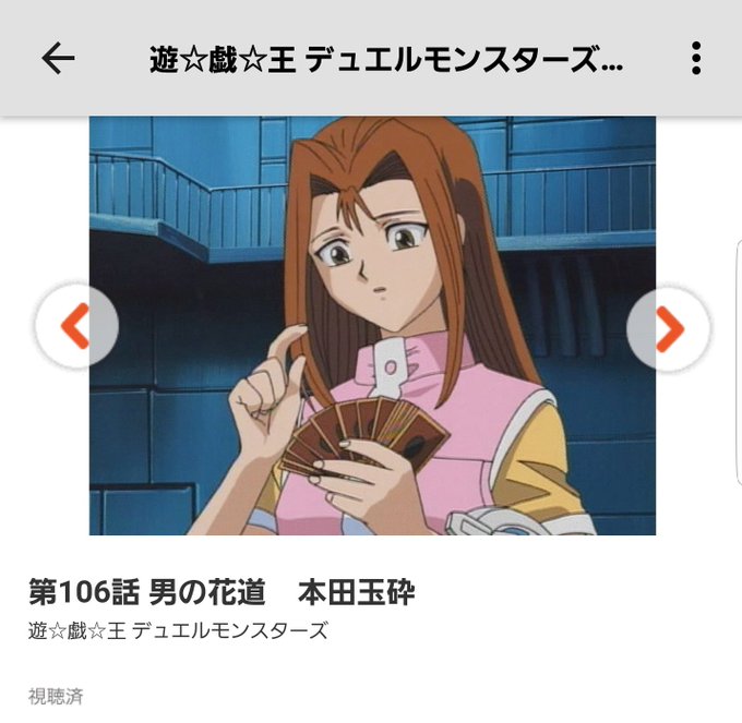 遊戯王の次回予告 アニメ が面白い ネタバレしすぎの問題回をまとめて紹介 大人のためのエンターテイメントメディアbibi ビビ