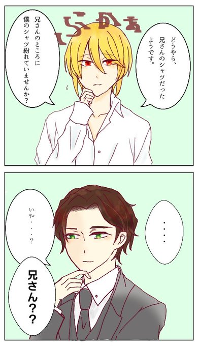 弟あるあるのtwitterイラスト検索結果 弟あるあるのtwitterイラスト検索結果