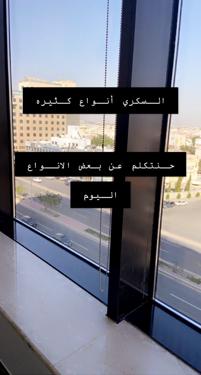 Dr. Afnan Aboalwa (@afnan_aboalwa) on Twitter photo 