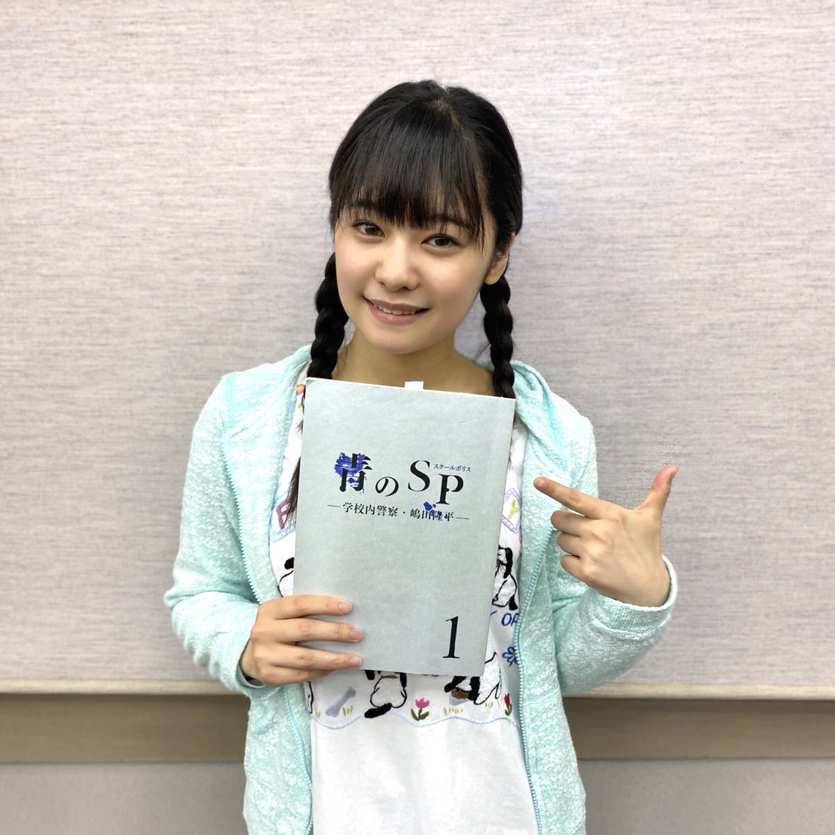吉柳咲良 きりゅう さくら 青のsp 第1話ありがとうございました いや 緊張しました 笑 翔子ちゃん 前向いて生きようね お名前だけでも覚えてくださったら嬉しいです 来週からも 色々なことが起こる予感 翔子はこれからどうなるのでしょうか