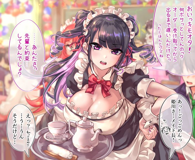 オタクくんとギャルが恋をする話
89日目 文化祭② 好感度💜-82%
#オギャ恋 