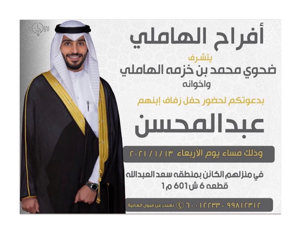 abdullahalhaml1's tweet photo. الله يحيكم https://t.co/4hsTugRmzm