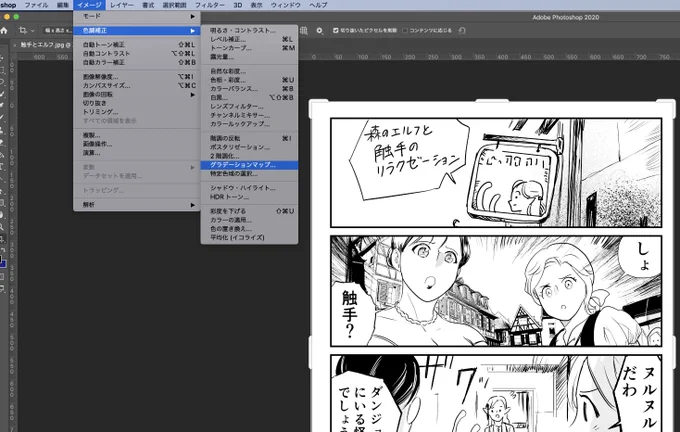 これは多分みんなやってると思うけど、

モノクロ原稿→
良い感じの茶色いファンタジー色

に一発で変える方法です。

イメージ→
色調補正→
グラデーションマップ→
良い感じの茶色いグラデを作って当てる 
