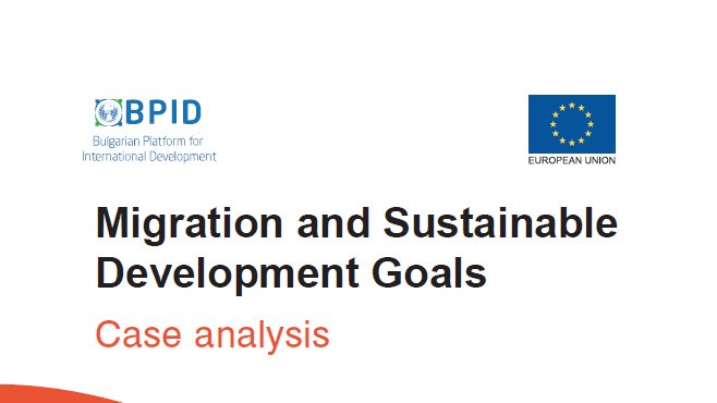 BPID_2009's tweet photo. #FoMflashback2020  
"80-90% of people applying for protection in Bulgaria continue or plan to continue their journey to Western Europe".

Learn more about why they do it on https://t.co/rMsHPNjdkR

 #DEARprogramme #EU https://t.co/bvIuyscwqK