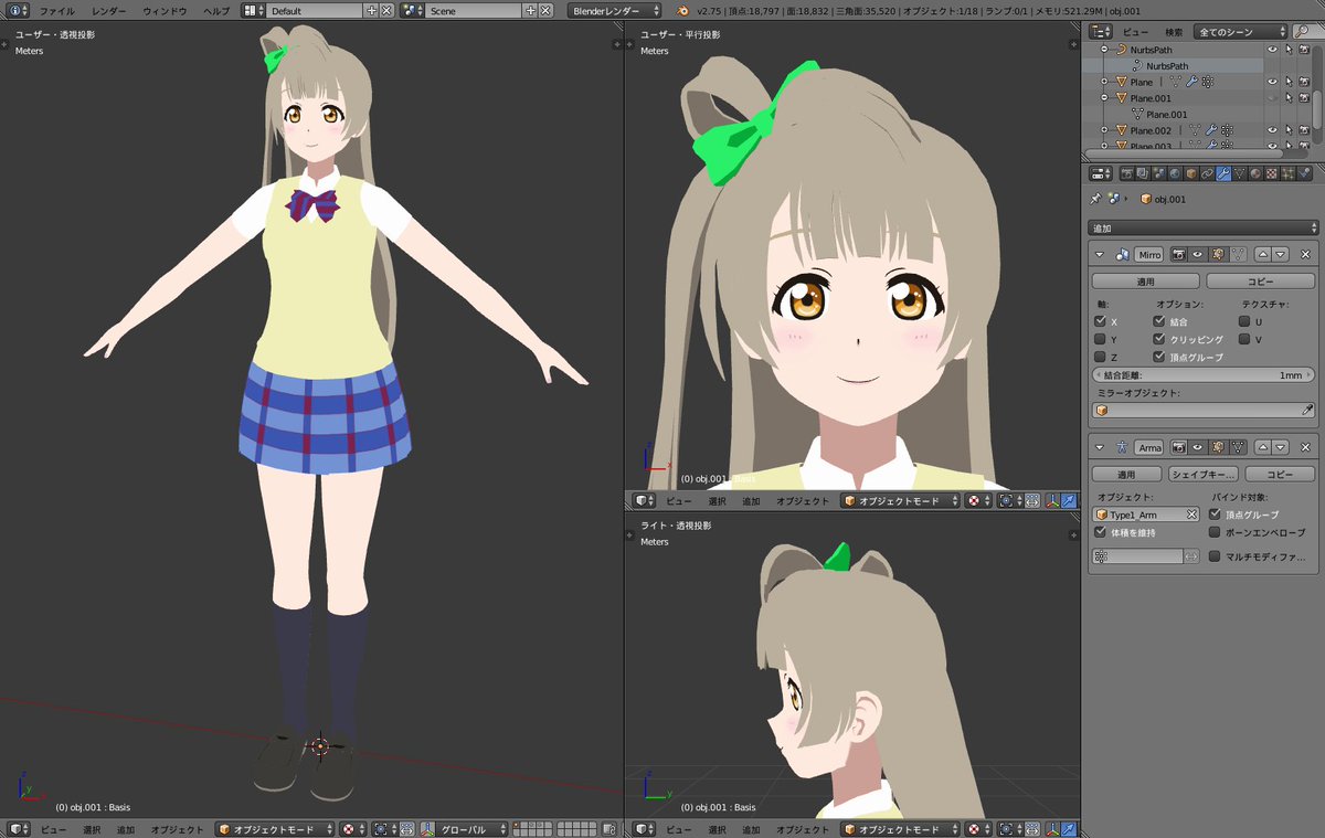 ハヤシゲンゾー (@Genzoh_Hayashi) / Posts / X