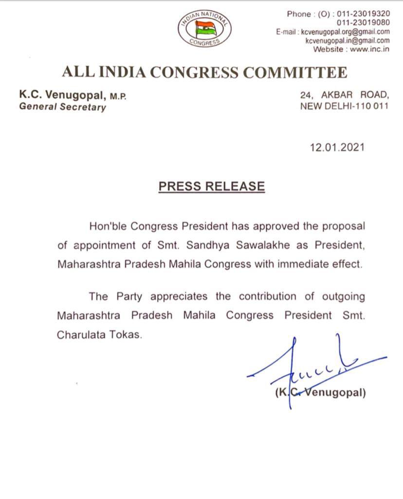 AIMC Sandesh tweet media