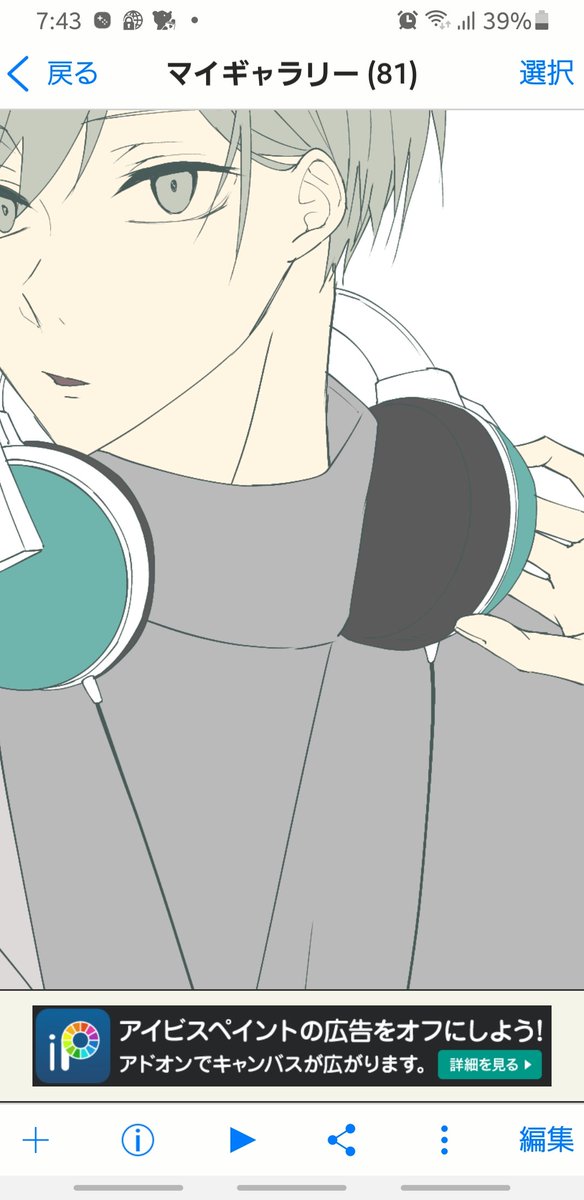 単色イラストのtwitterイラスト検索結果