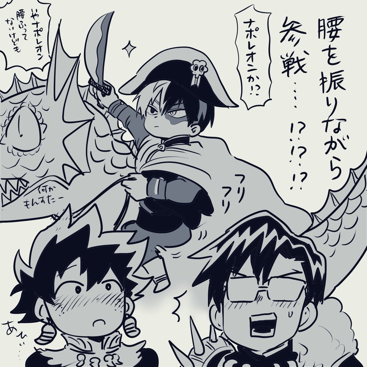 @uc565t @_hyoka_m_ 片手剣片手にボス✳︎モンスターに乗って腰を振りながら参戦………??????(もはや何の戦いなのか分からないけど興奮する事は確かである)wwwww 