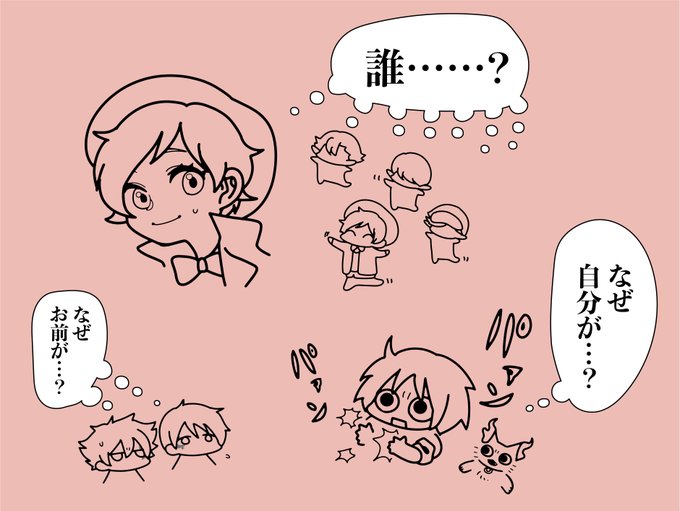 ※5章ネタバレ
※顔あり性別不詳監督生

突如ヤッホーの手拍子(リズミック)をやらされる監督生 