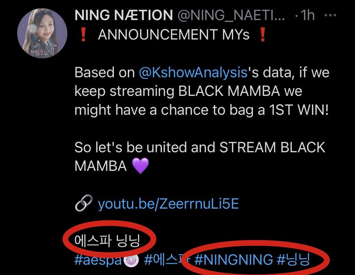 Twitter. Use this index name everytime you post about her on any SNS mentioned above. Make it a point to always interact and engage with posts containing her hashtags " #NINGNING" and " #닝닝".
